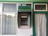 Ощадбанк купил сеть банкоматов Нацбанка