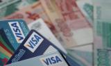 Чистая прибыль Visa снизилась на 15%