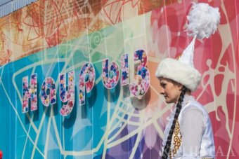 Казахстанцы отмечают Наурыз