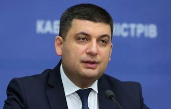 Гройсман намерен установить контроль над крупными госпредприятиями