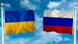 Киев ввел новые санкции против Москвы