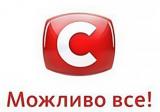Нвцсовет оштрафовал телеканал СТБ на 1,65 миллиона
