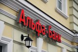 Альфа-Банк може змінити бренд
