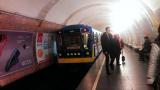 Подорожание проезда в метро Киева: как сэкономить на поездках
