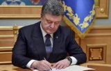 Порошенко підписав закон про Антикорупційний суд