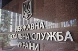 ГФС заявляет о повторной блокировке тендеров на закупку оборудования для таможни