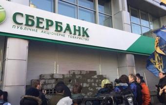 Названа сумма сделки по продаже &laquo;дочки&raquo; Сбербанка