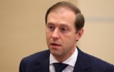 В РФ заявили, что не будут запрещать поставки титана для Boeingм