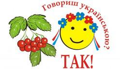 Госслужащих опять пытаются заставить говорить на украинском языке