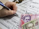 У травні середній розмір комуналки на одного українця сягав 875 грн