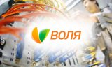 Lifecell зацікавлений у придбанні провайдера &laquo;Воля&raquo;