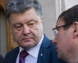 Порошенко не отпустит Луценко - эксперт