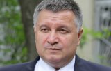 Аваков помстився компанії зі &laquo;справи рюкзаків&raquo; відкликанням у неї ліцензії &ndash; нардеп