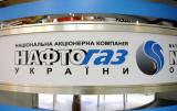 &laquo;Нафтогаз&raquo; объявил конкурс среди предприятий для закупки газа за средства ЕБРР