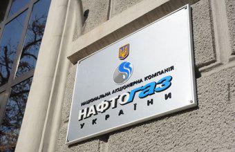 ЕБРР заблокировал &laquo;Нафтогазу&raquo; доступ к кредиту на 300 миллионов долларов