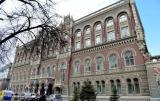 НБУ оголосив аукціон з продажу до 50 мільйонів