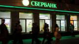 ЄС може обмежити свої операції з банками Криму