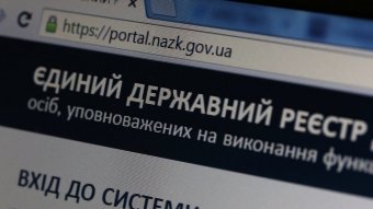 Банда из бывших атошников грабила чиновников по наводкам из е-деклараций