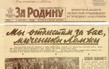 У РФ розсекретили архіви про звільнення Польщі Червоною армією