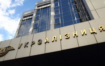 Банк Тигипко проиграл Укрзализнице суд на $5 млн