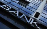 НБУ обнародовал график работы банковской системы на май