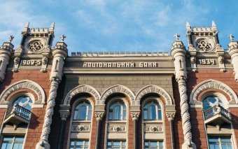 NBU Changes Rules for Conducting Bank Audit