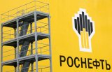 Правкомісія Росії схвалила збільшення катарським фондом QIA частки в &laquo;Роснефти&raquo;