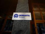 Ukrnafta paid state first UAH 200 mln of dividends for 2014