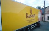 Компанія &laquo;Галичина&raquo; продовжує випуск продукції