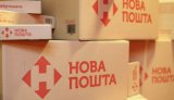 В Нацбанке ответили на претензии "Новой почты"