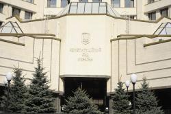 Банкиры просят КСУ разъяснить вопрос размера вознаграждения торгующих организаций