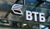 Костин о приватизации ВТБ в условиях санкций: миссия невыполнима