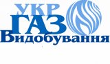 &laquo;Укргазвидобування&raquo; отримало від Полтавської облради 63 відмови у користуванні надрами