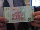 Невідомі деталі та елементи захисту нових українських грошей