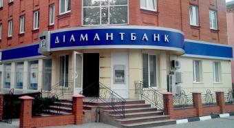 Ліквідація «Діамантбанку» не означає зрив передачі частини його активів банку Тігіпко - Фонд гарантування