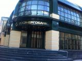 Суд визнав банкрутом Росенергобанк, що входив в сотню найбільших банків, Росія