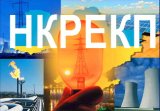 НКРЭКУ отмечает необходимость урегулирования ситуации с оформлением &laquo;Нефтегазом&raquo; номинаций на поставку газа