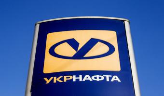 &laquo;Укрнафта&raquo; планирует погасить налоговый долг за три года
