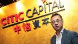 Китайский &laquo;CITIC&raquo; и катарский &laquo;QIA&raquo; направят $150 млн на проекты в Казахстане