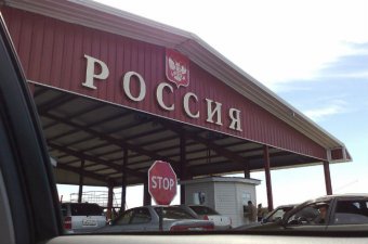 Украинцы стали чаще ездить в Россию