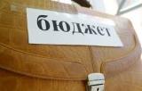 Rada Publishes State Budget 2017