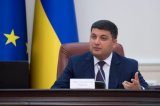 Переговори з МВФ про ціну на газ для населення тривають &ndash; Гройсман