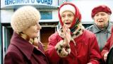 Гройсман объяснил, в чем суть пенсионной реформы