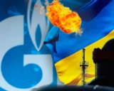 Украина не будет платить Газпрому 40 миллиардов долларов штрафа - Нафтогаз