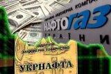 Глава &laquo;Укрнафты&raquo; блокирует проведение аудита &laquo;Нафтогазом&raquo;