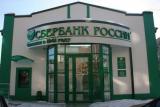 Аваков: РНБО 15 березня розгляне санкції проти Сбербанку