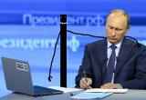 У Кремлі вирішили перенести «пряму лінію» з Путіним