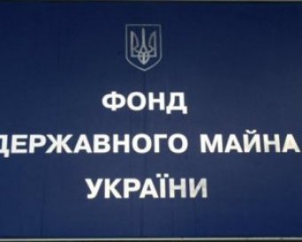 Спецкомісія Ради з приватизації розгляне порушення ФДМУ у відборі радників