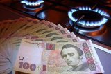 "Нафтогаз" рассказал, из чего состоит цена газа для населения