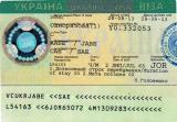 Стоимость украинской визы может уменьшиться - МИД